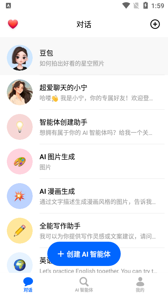 逗鲍