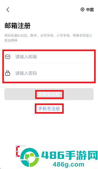 SV360app