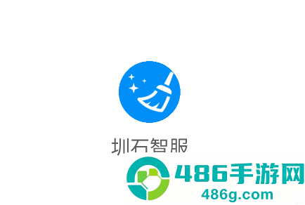 圳石智服app