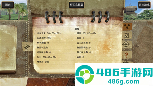 辐射岛高级版中文版(Radiation Island)