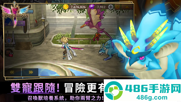 无尽的任务黑帝斯之剑游戏(Endless Quest)