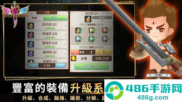无尽的任务黑帝斯之剑游戏(Endless Quest)