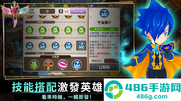 无尽的任务黑帝斯之剑游戏(Endless Quest)