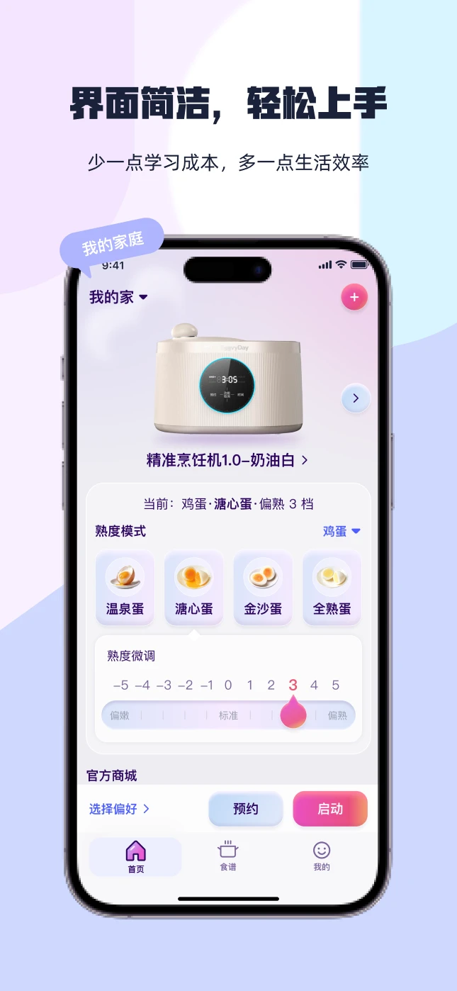 煮见