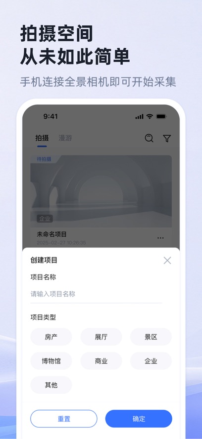 Capture Cloud