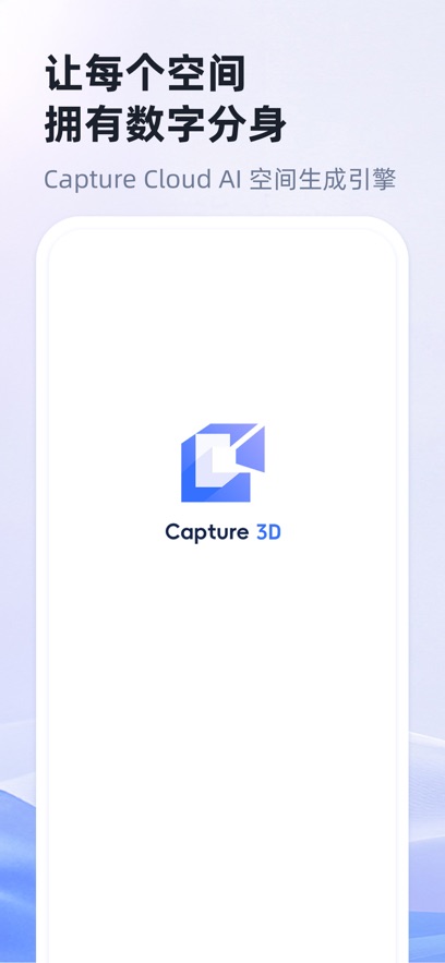 Capture Cloud