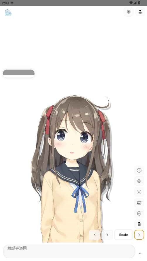 AIRI