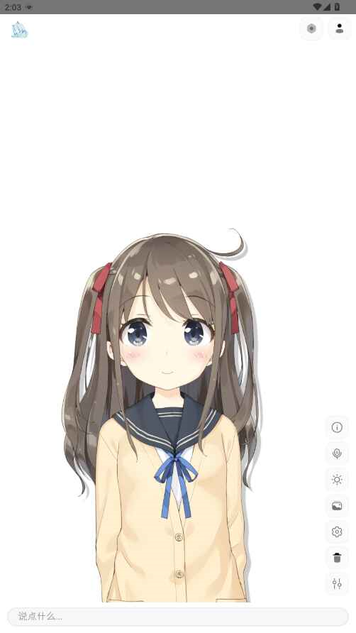 AIRI