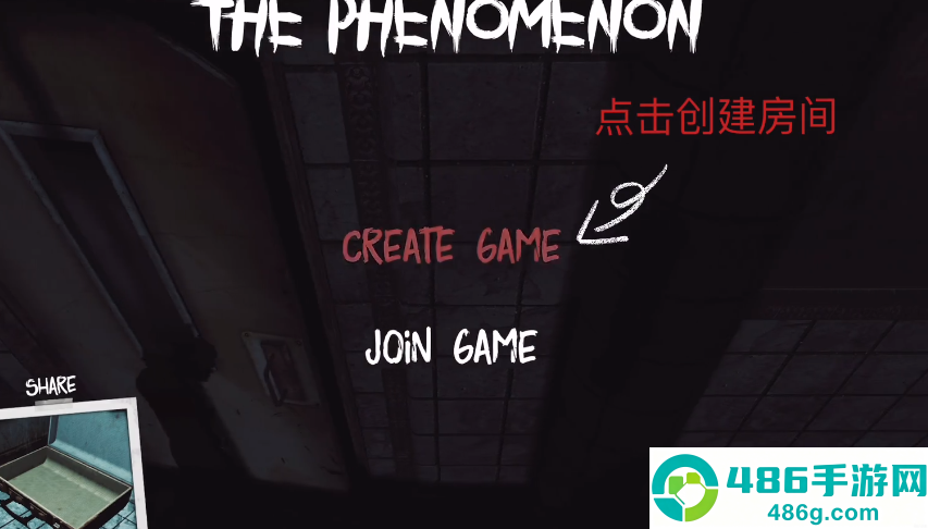 thephenomenon1.9.4版本