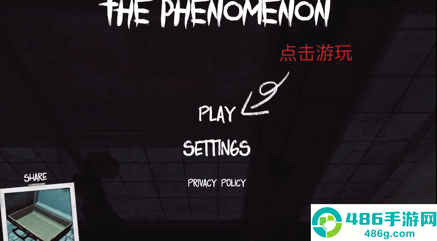 thephenomenon1.9.4版本