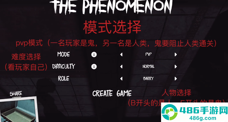 thephenomenon1.9.4版本