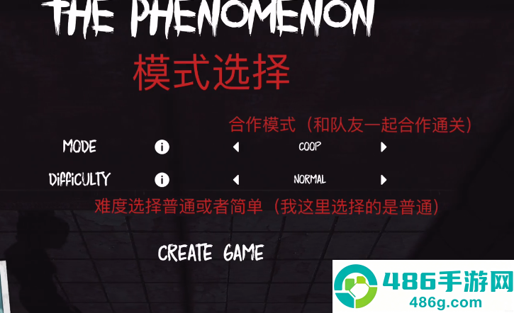 thephenomenon1.9.4版本