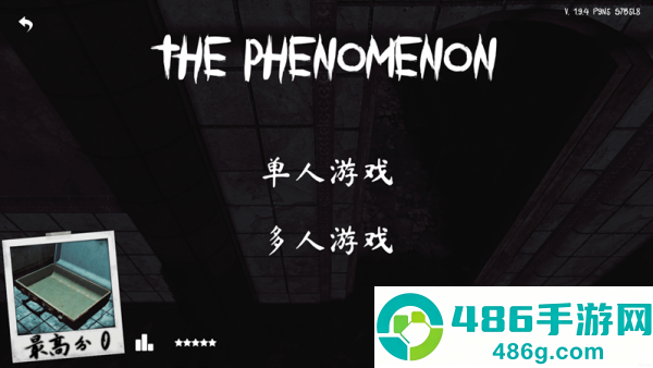 thephenomenon1.9.4版本