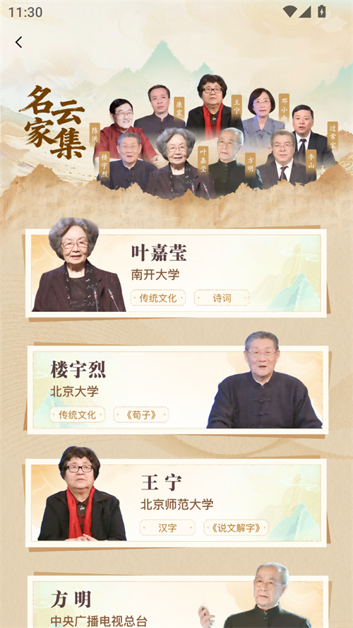 人教阅读
