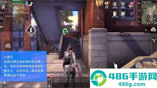 明日之后海洋手机版