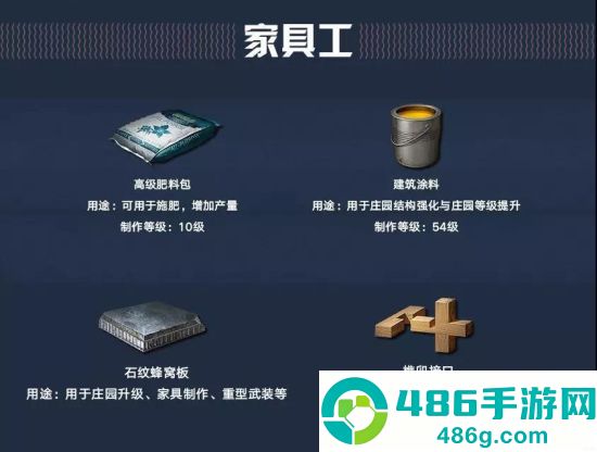 明日之后海洋手机版