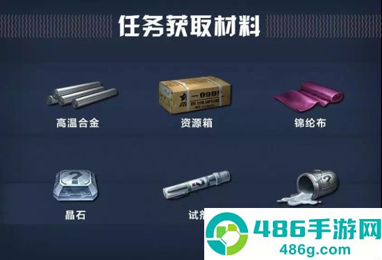 明日之后海洋手机版