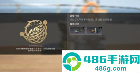 明日之后海洋手机版