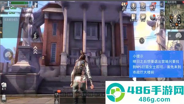 明日之后海洋手机版