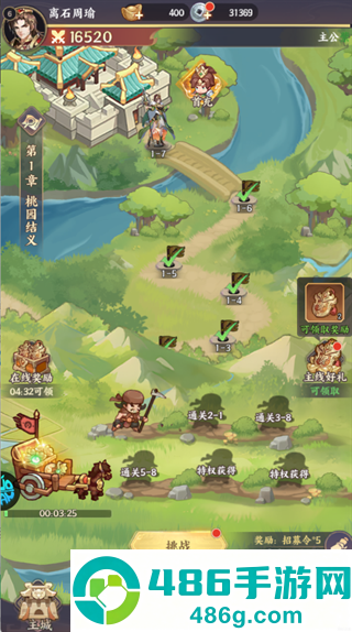傲视神魔传手游