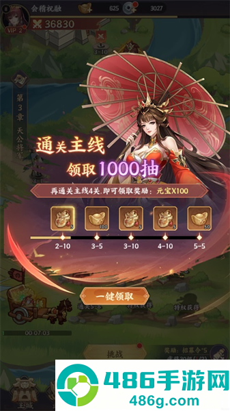 傲视神魔传手游