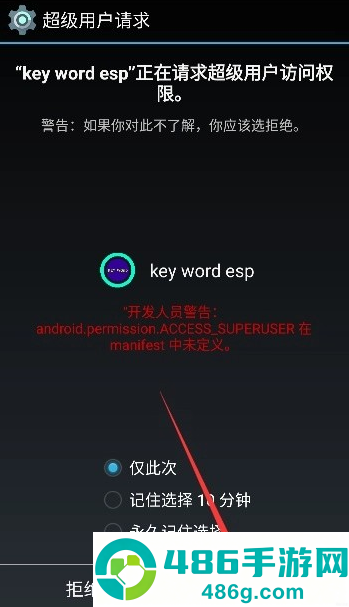 蓝龙v6.0美化包pubg(天之蓝)