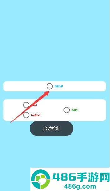 蓝龙v6.0美化包pubg(天之蓝)