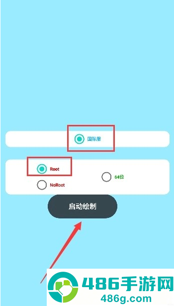蓝龙v6.0美化包pubg(天之蓝)