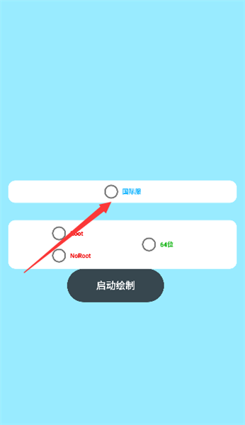 天之蓝