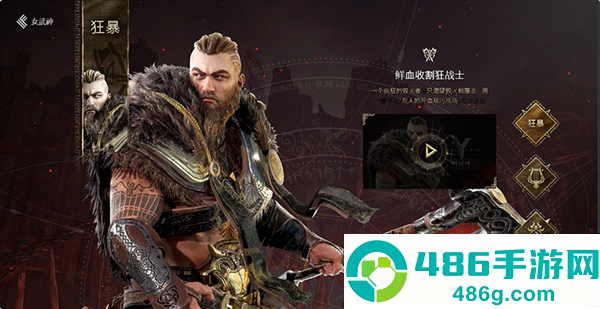 尤弥尔传奇手游下载(com.inca.security.Proxy.AppGuardFrontApplication安装器)