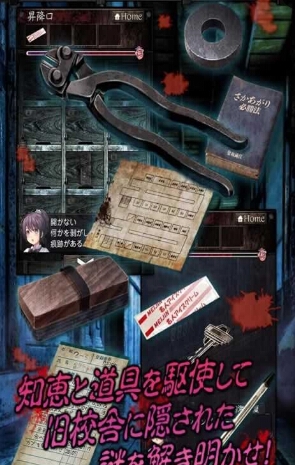 从心灵学校脱出