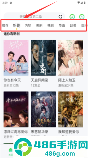 老子影视软件下载