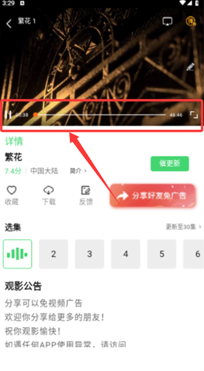 老子影视软件下载