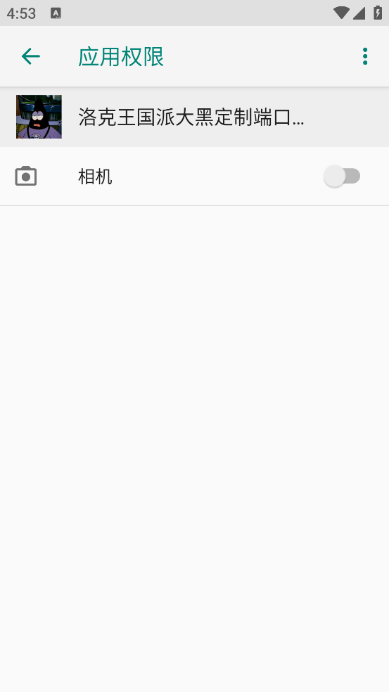 洛克王国派大黑定制端口[s1]