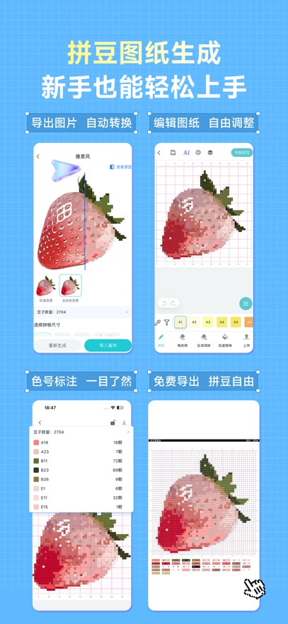 乐立克