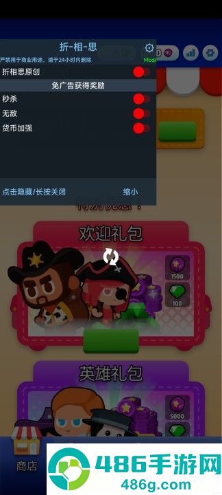 袋战游戏官方(Bag Fight)
