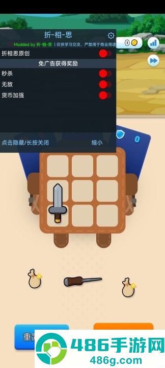 袋战游戏官方(Bag Fight)