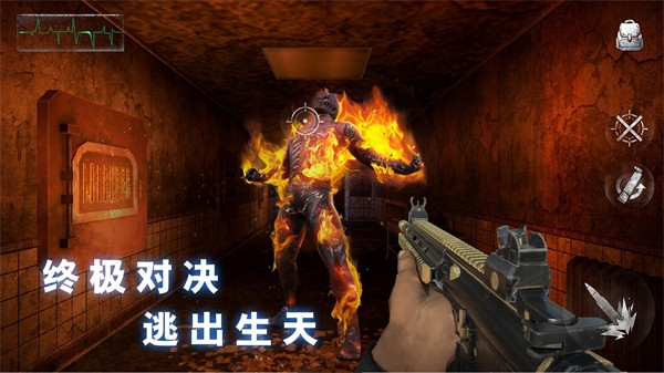 无尽噩梦恐怖医院国际版