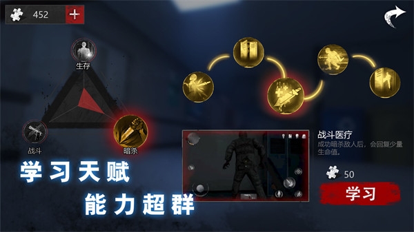 无尽噩梦恐怖医院国际版