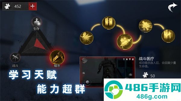 无尽噩梦恐怖医院国际版手机(Endless Nightmare: Weird Hospital)
