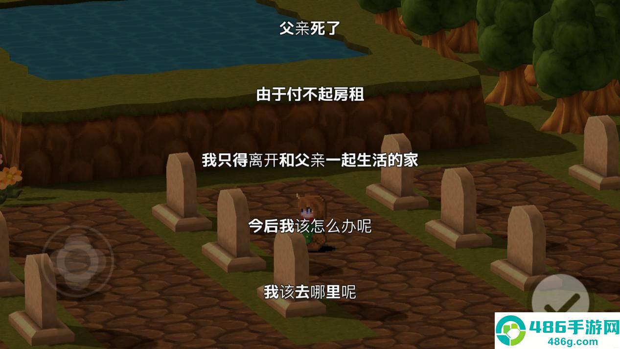 贾法尔漫游记游戏