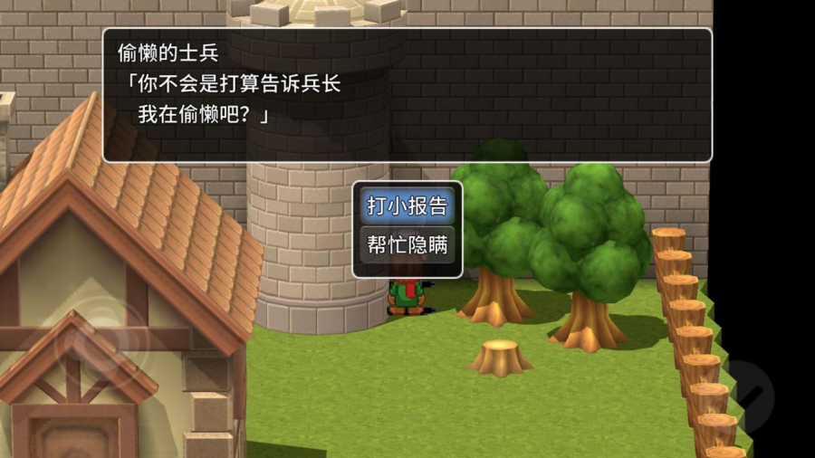 贾法尔漫游记