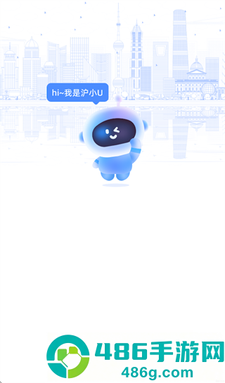 沪小游app下载安装