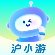 沪小游app下载安装