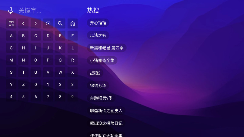 521影视