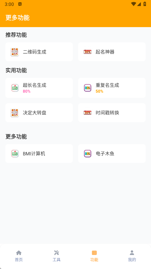 画质怪兽