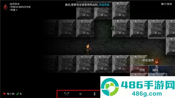 烛火地牢安卓版