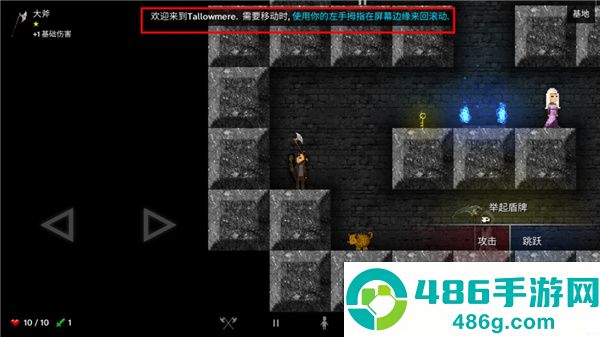 烛火地牢安卓版