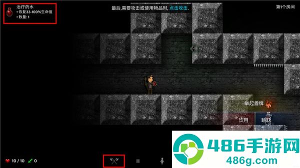 烛火地牢安卓版