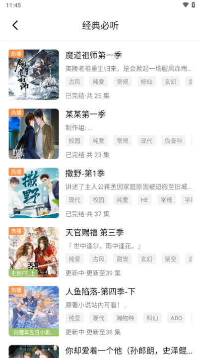 蛙趣fm